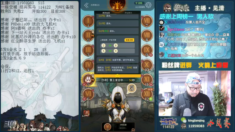 【2021-08-02 21点场】见清king：S14大师场，狼烟四起，群雄逐鹿！