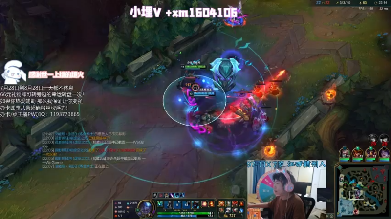 【2021-08-01 22点场】天才辅助杨小杨：学不到辅助直接举报主播 软辅硬辅输出辅教