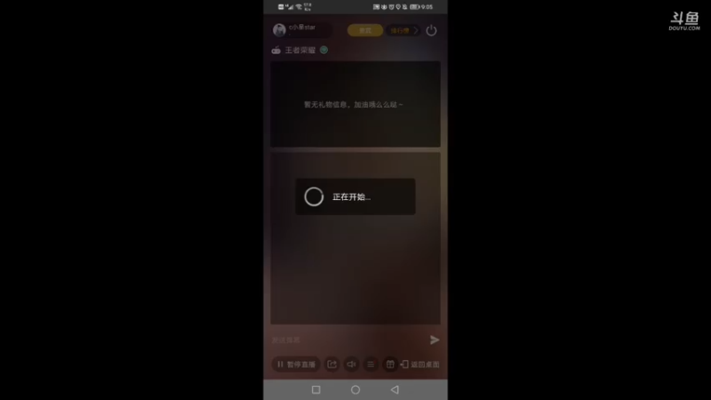 【2021-08-02 21点场】c小星star：玩游戏是真的开心