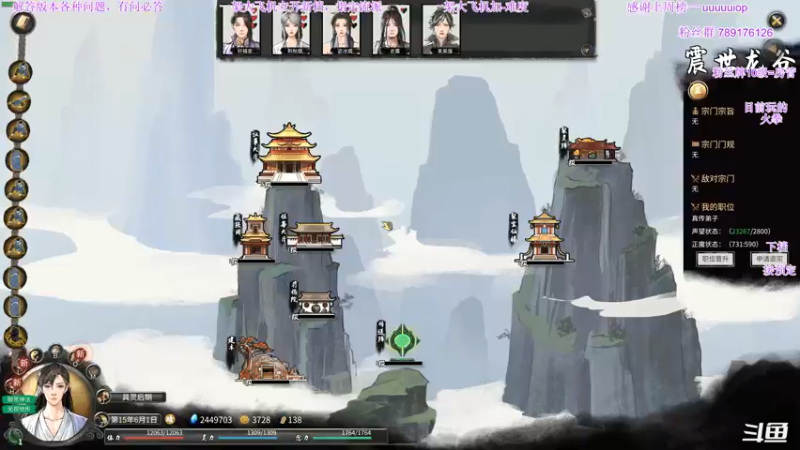 【2021-08-02 22点场】主播老面：老面：洪荒火拳