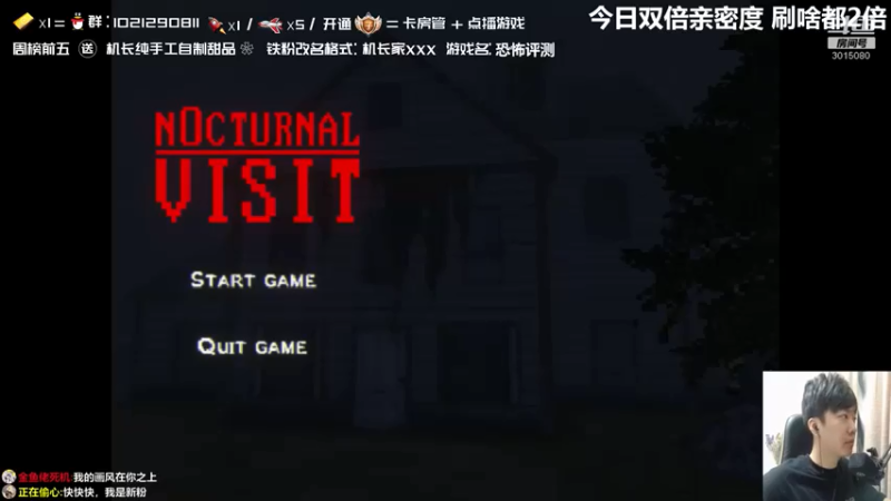 机长YG+ 游戏名：UISIT：这游戏给个三四分不是问题，风格真不错，喜欢恐怖游戏的朋友可以试试