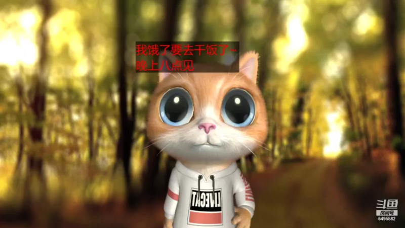 【2021-08-03 18点场】Chance喵：今天比昨天好就是希望~