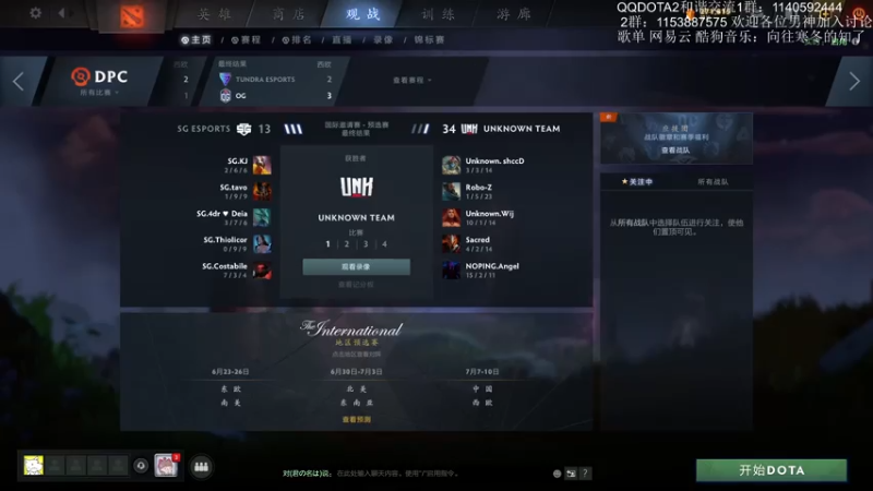 【2021-08-02 09点场】Dy丁鱼：纵使困顿难行 亦当砥砺奋进