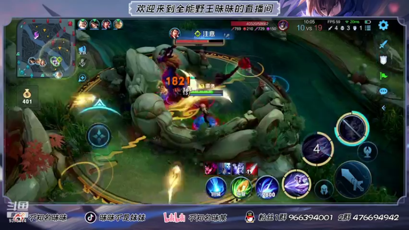 【2021-08-03 22点场】昧昧不是妹妹：纯纯正能量直播间