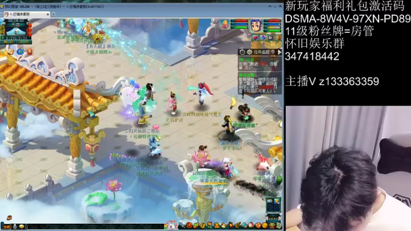 【2021-08-01 22点场】梦幻你波哥：华山推土机刷分中