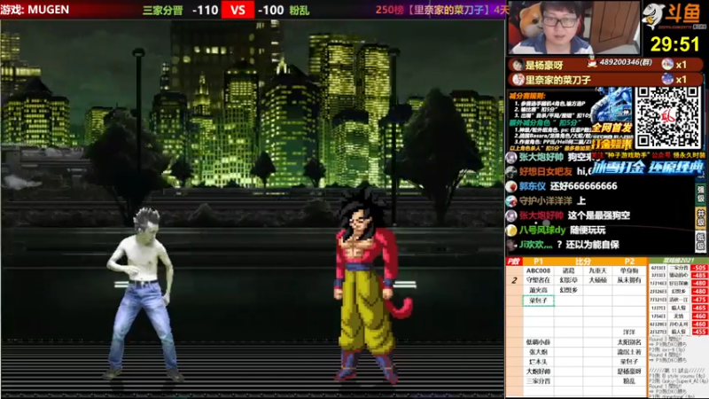 【2021-08-02 17点场】那日的风：【MUGEN】兄弟们, 晚上好~~