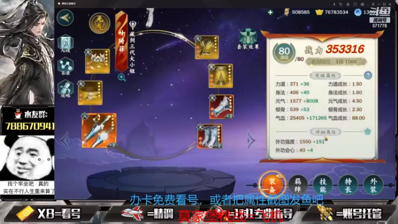 【2021-08-02 18点场】罗明哥你别捶我啊：来打打8人挑战本，有没有奖励呢