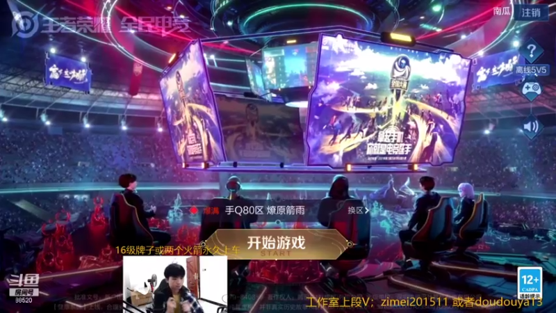 【2021-08-03 17点场】爱鱼丶南瓜：国1铠 巅峰上2400
