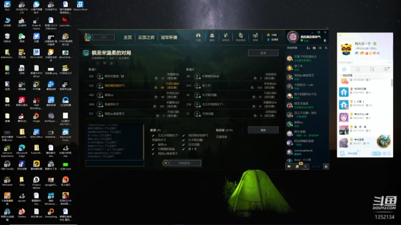 【2021-08-03 00点场】梆硬哥GOD：重新开始，娱乐至上