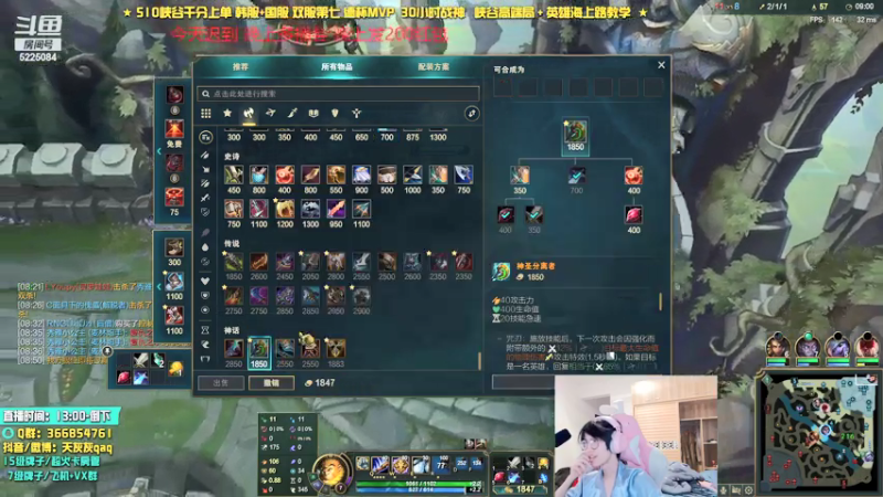 【2021-08-03 01点场】天灰灰qaq：双服第七教你玩上单
