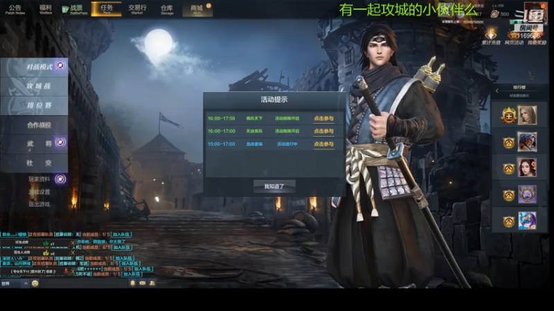 【2021-08-01 16点场】醒梦酒：菜鸟攻城（不一样的死法）