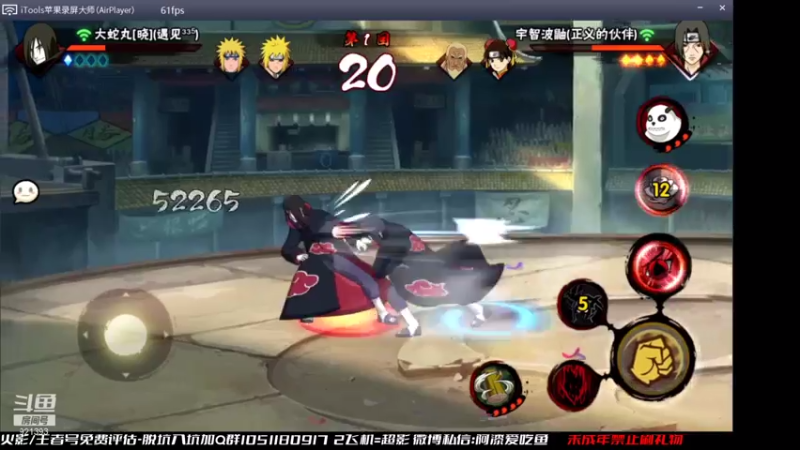 【2021-08-03 13点场】爱吃鱼的石原：石原：8月开冲！