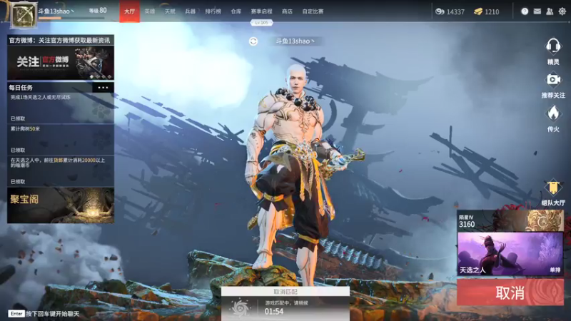 【2021-08-02 16点场】13shao丶：[13shao]  单排击杀榜前百
