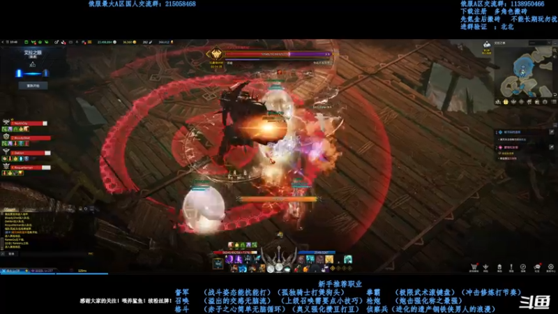 【2021-08-03 00点场】幼稚灬北城：失落的方舟  新手指导