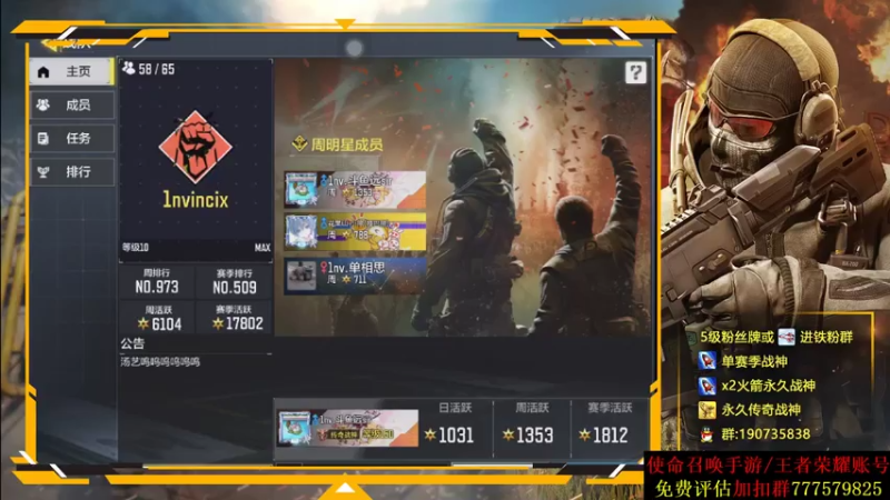 【2021-08-03 20点场】AgFox远sir：S5新赛季已经战神了！！