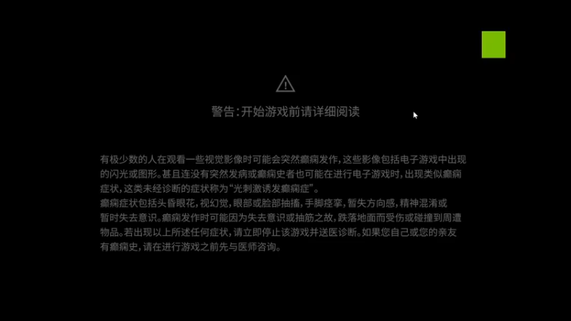 【2021-08-03 15点场】胖子罗格：刺客信条英灵殿 AC Valhalla