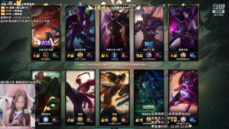 【2021-08-02 21点场】一只阿薇：今天给大家投个小三分