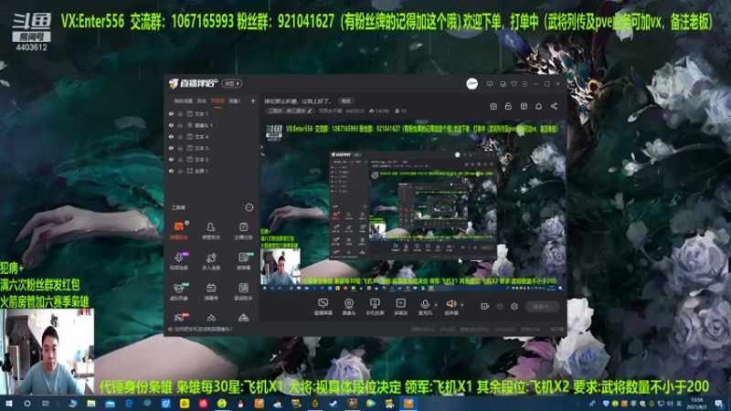 【2021-08-03 13点场】邓员外不圆：排位那么折磨，让我上好了。