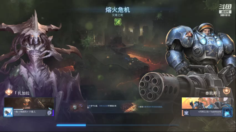 【2021-08-02 08点场】虞城小鱼儿：【合作任务】老鱼玩法~~