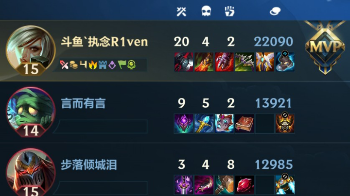 执念瑞雯的大逆风翻盘秀