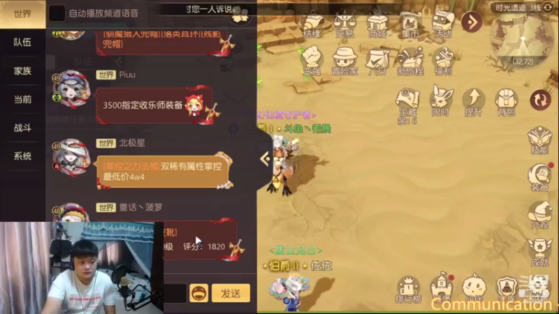 【2021-08-03 12点场】希晨丶：非难民普通日常