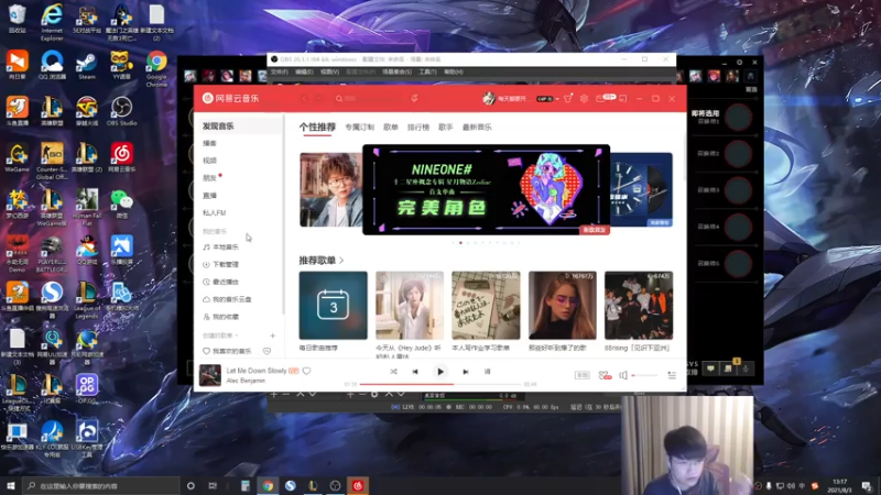 【2021-08-03 13点场】微笑：微笑：峡谷之巅！