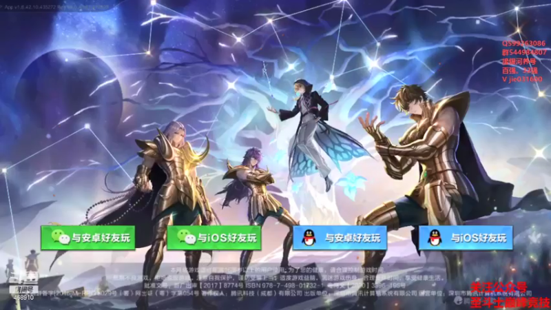 【2021-08-01 19点场】温饱思淫欲o：8-10不在就是在海选