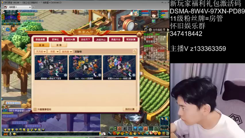 【2021-07-31 22点场】梦幻你波哥：暴力华山PK三攻