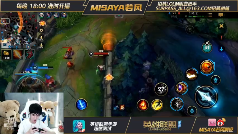 来喝一杯么-若风酒桶中单5