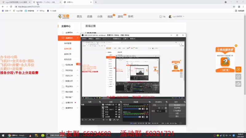【2021-08-03 09点场】csgo沉默男孩：【沉默】不骂人第六天正常时间