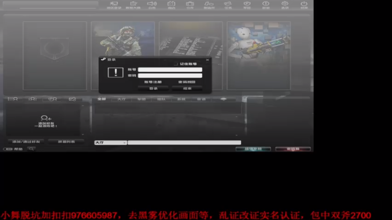 【2021-07-31 19点场】杀舞赦s：【小舞】神鬼开天值得拥有