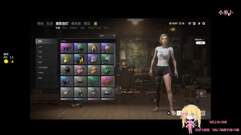 【2021-08-03 09点场】奶凶奶凶的7宝宝：干净治愈的声音， 想要快乐 只需拥有我