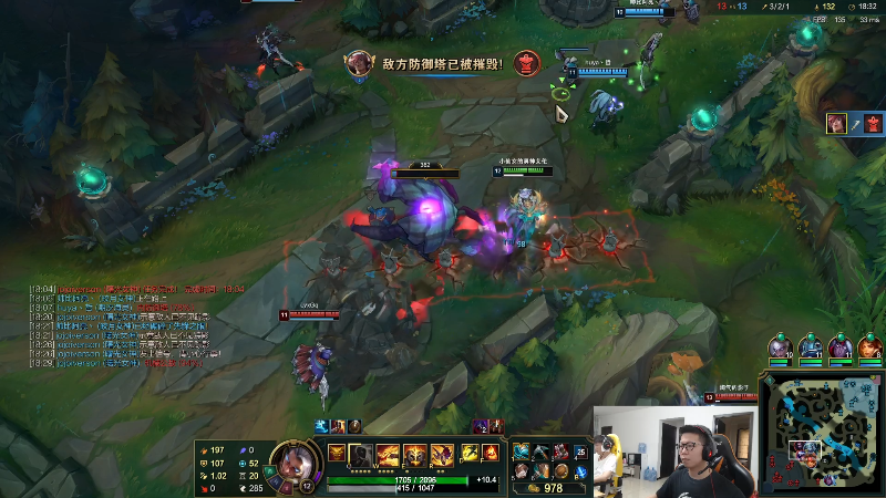 【英雄联盟】余小C真的很强的精彩时刻 20210803 12点场