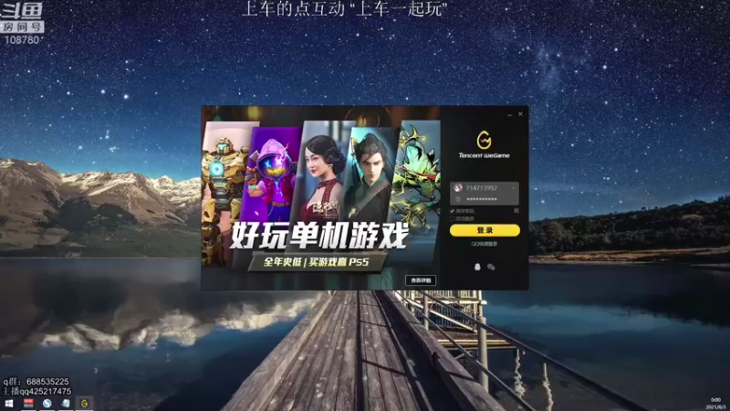 【2021-08-03 00点场】兮饭锐雯：乱斗小王子来了 108780
