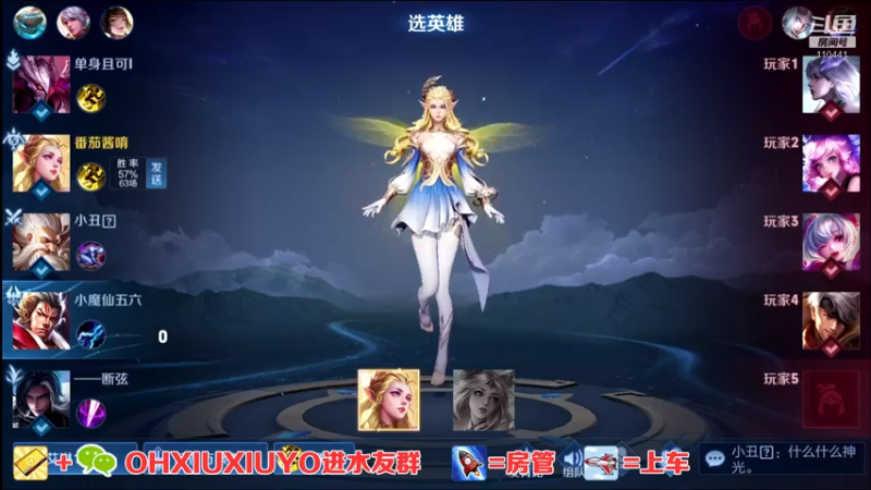 【2021-08-03 01点场】正义的番茄酱：边路小可爱谁见谁都爱