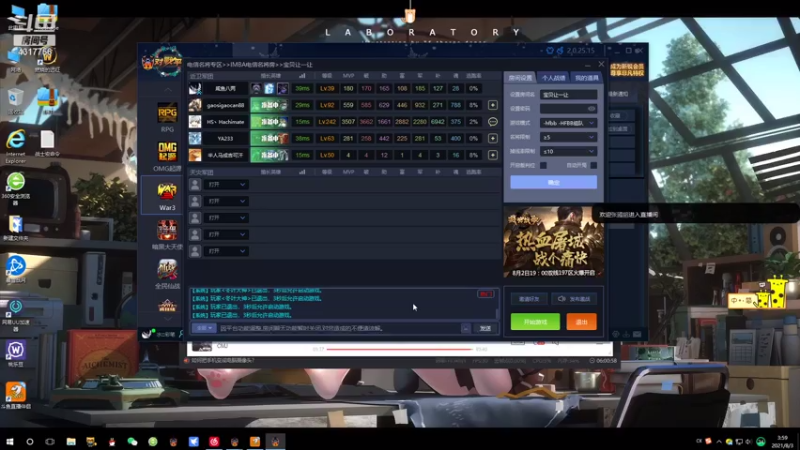 【2021-08-03 03点场】Piano7pink：不好意思，打扰了 4317756