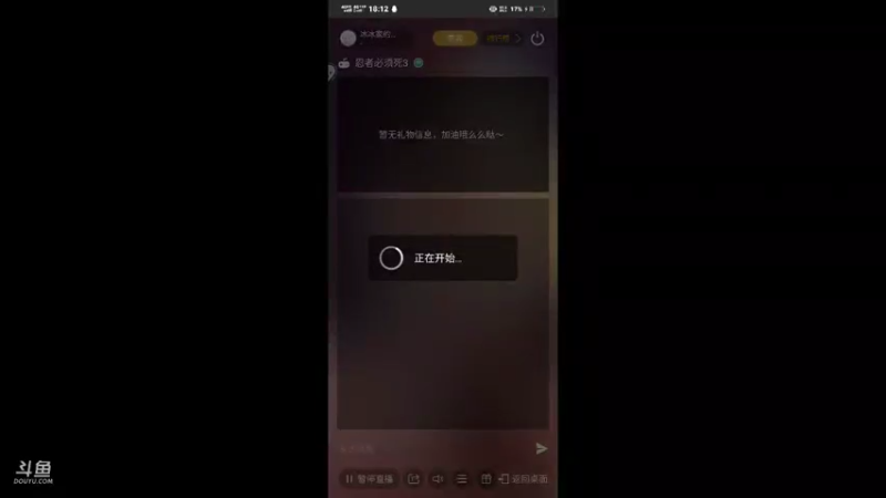 【2021-08-03 18点场】冰冰家的小猫咪：ss+换第八章剧情，具体看公告