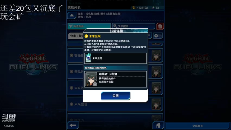 【2021-07-28 15点场】落雨丿缤纷：受不了了 今晚玩口吃
