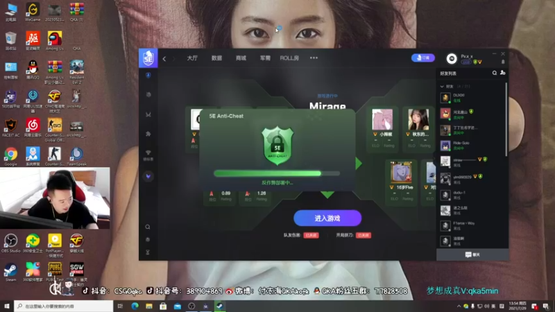 付志海QKAkofk+ CS：GO：16比11拿下胜利，轻松取胜，对面完全不够打的