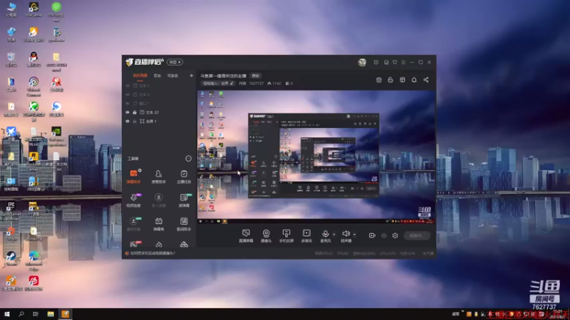 【2021-08-02 15点场】肖雕：斗鱼第一值得关注的主播