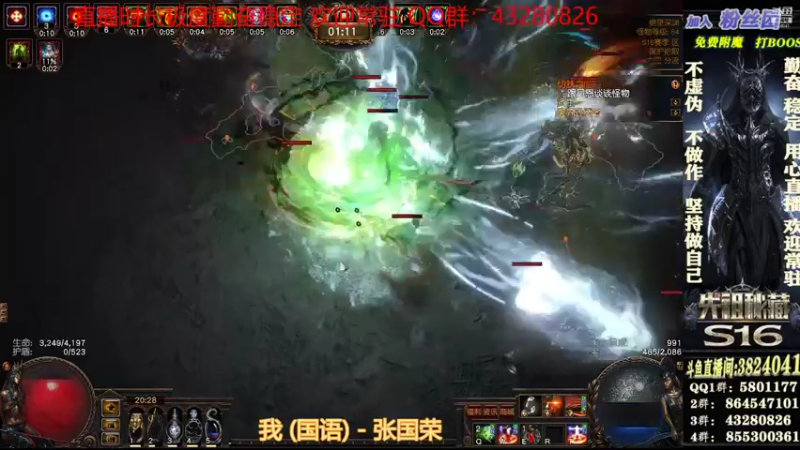 【2021-08-02 20点场】永远的八戒：coc起飞 良心帮一切 欢迎常驻
