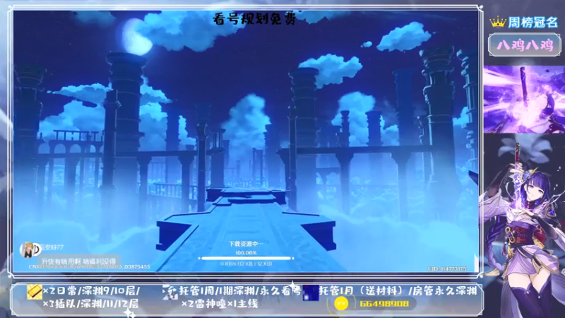 【2021-08-02 21点场】MKforever：你的专业定制规划帮肝师