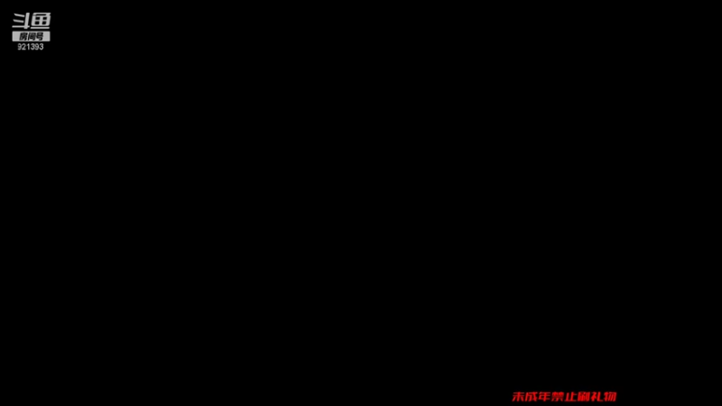 【2021-08-03 11点场】爱吃鱼的石原：石原：8月开冲！