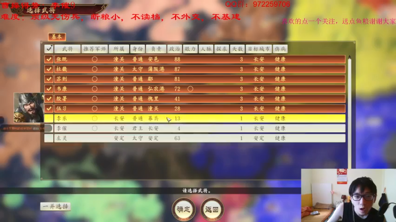 【2021-08-02 21点场】Fuying56：李傕再续前缘，打完打小度