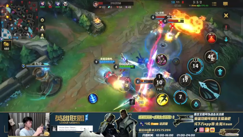 LOL手游快乐老男枪3