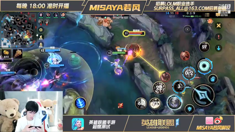 LOL手游凤女-若风3