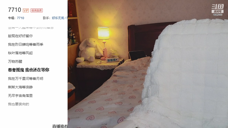 【颜值（横屏）】尤莉安yullian的精彩时刻 20210803 15点场
