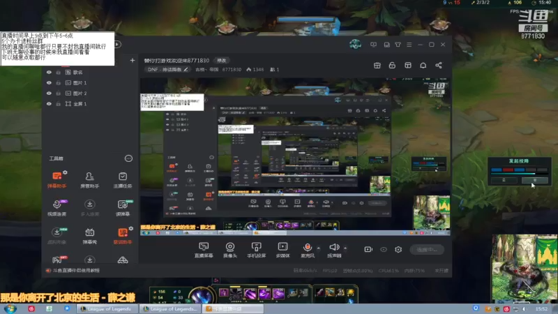 【2021-08-03 15点场】吉格丶帝国：替你打游戏欢迎来8771830