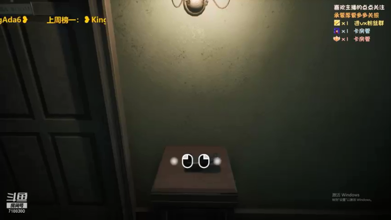 【2021-08-01 20点场】黑叔叔H：【黑叔叔】恐怖游戏体验❤多多关注