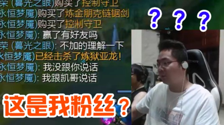 【洞主】有一群善解人意的粉丝是什么体验